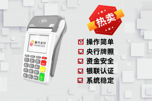 金飞天POS机更换结算卡全攻略，轻松...
